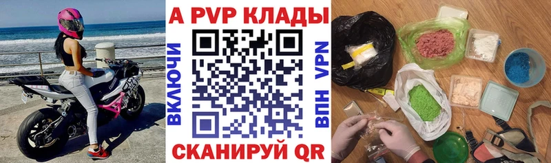 Купить наркотики Нестеров КОКАИН  Каннабис  Галлюциногенные грибы  ГАШИШ  Меф мяу мяу 