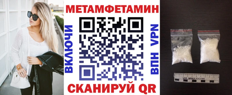Амфетамин Розовый  купить   blacksprut   Нестеров 