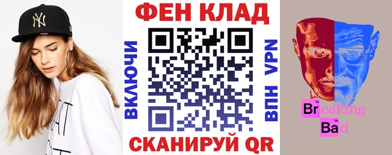 АМФЕТАМИН Розовый Нестеров