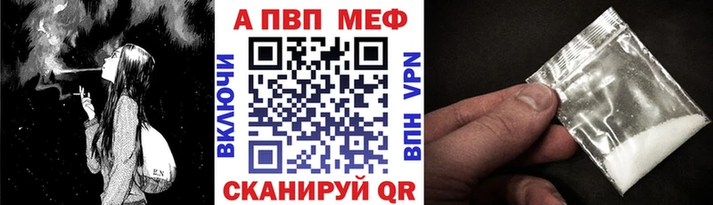 Alfa_PVP VHQ  Нестеров 