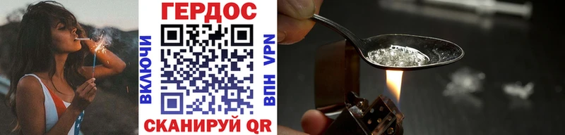 где продают наркотики  Нестеров  ГЕРОИН афганец 