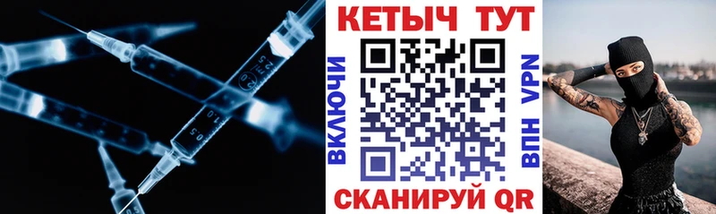 Кетамин VHQ Нестеров