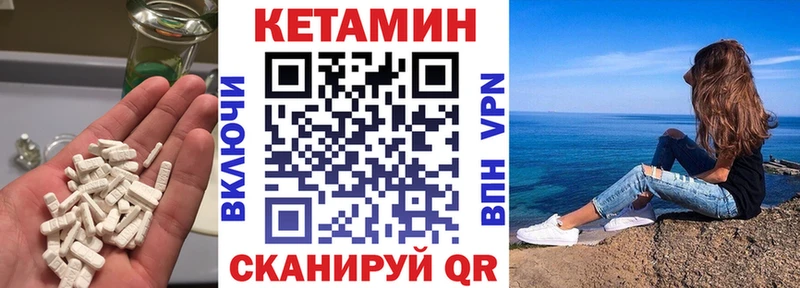 Кетамин ketamine Нестеров