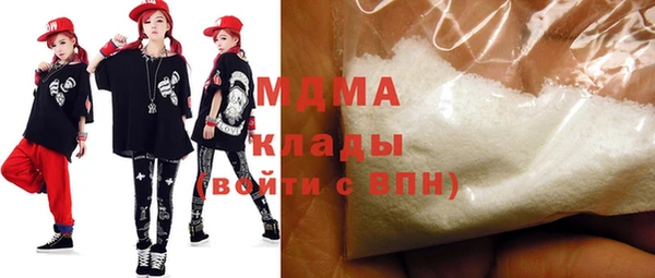 бошки Беломорск