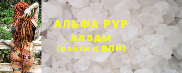 скорость mdpv Белокуриха
