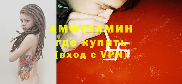 кокаин перу Белоозёрский