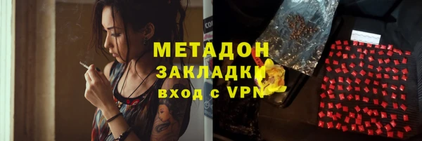 скорость mdpv Белокуриха