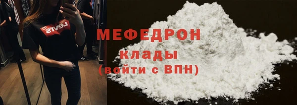 бошки Беломорск