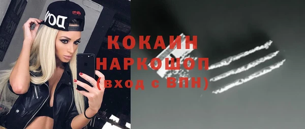 кокаин перу Белоозёрский