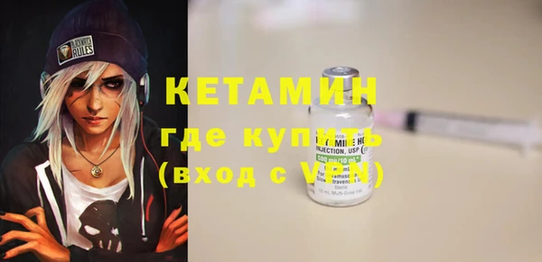 бошки Беломорск