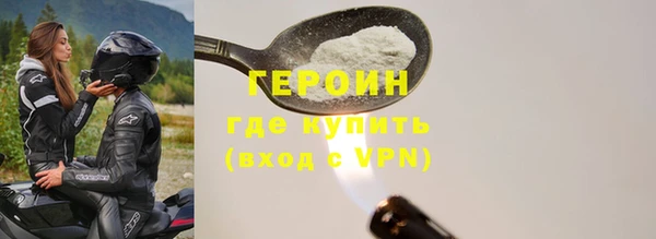 кокаин перу Белоозёрский