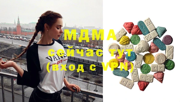 бошки Беломорск