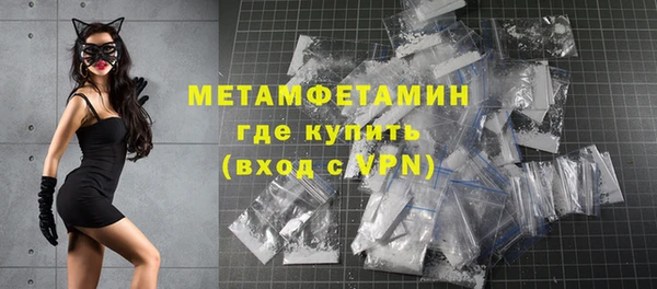 индика Балахна