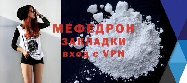 кокаин перу Белоозёрский