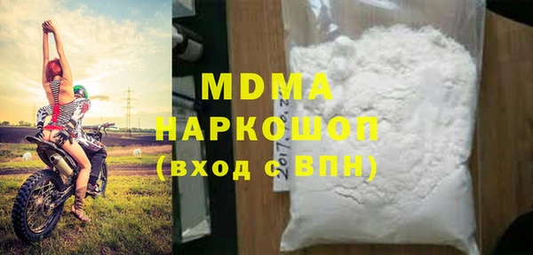 кокаин перу Белоозёрский