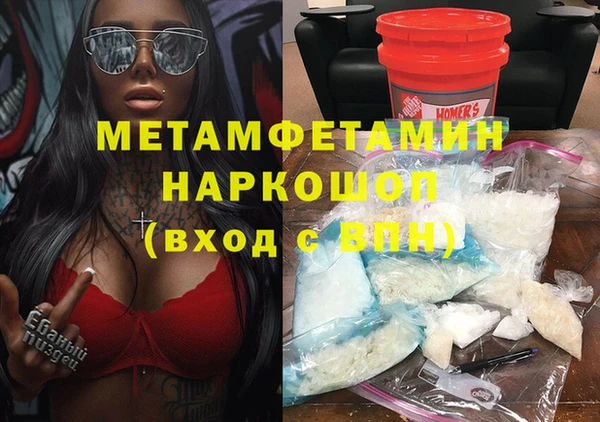 скорость mdpv Белокуриха