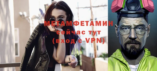 скорость mdpv Белокуриха