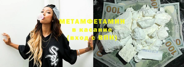 индика Балахна