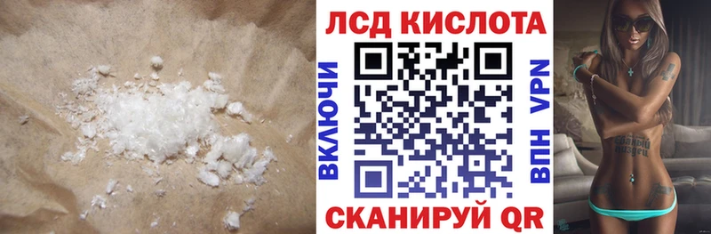 mega сайт  Нестеров  ЛСД экстази кислота 