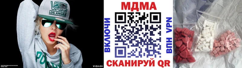 MDMA VHQ  omg ссылки  Нестеров 