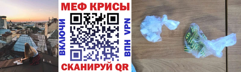 Меф VHQ  цены наркотик  Нестеров 