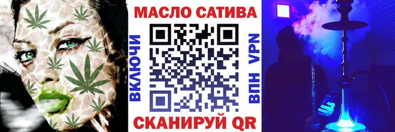 Дистиллят ТГК жижа  Нестеров 